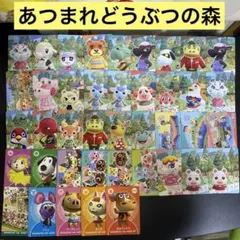 2025年最新】どうぶつの森カードeの人気アイテム - メルカリ