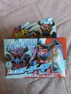 ファンタジーゲーマ LvUR バンダイ