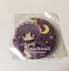 2026年最新】パチュリー缶バッジの人気アイテム - メルカリ