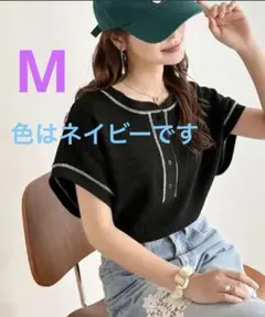 【新品未使用】フレンチスリーブワッフルオーバーサイズカットソー Mのサムネイル