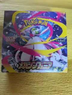 Ray様 リクエスト 2点 まとめ商品