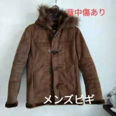 メンズビギ　フード付きダッフルコートM　ラトルトラップ防寒着　冬物コート