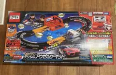 Item thumbnail for item 4dc3c7a6-9278-4a83-98bf-ed288afc27ca