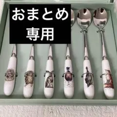 2026年最新】Royal Worcester カトラリー(スプーン等)の人気