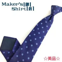【Maker's Shirt 鎌倉】美品 ネクタイ 小花柄 総柄 ドット 紺のサムネイル