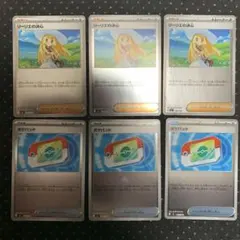 リーリエの決心　ポケパッド　ミラーのサムネイル