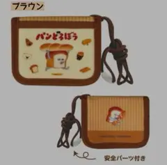 新品未使用パンどろぼう ネック小銭入れ