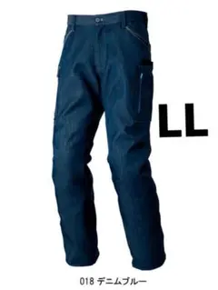 新品64403アイトスカーゴパンツLLサイズデニムブルー作業服ズボンワークウエア