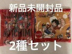 週刊少年ジャンプ　50th 限定　ふんわりマフラータオル　2種セット　新品未開封