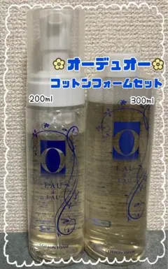 2025年最新】オーデュオー コットンフォームの人気アイテム - メルカリ