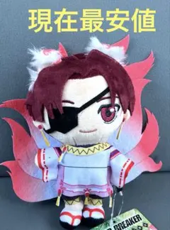 モーリー限定WIND BREAKER ウインドブレイカー ぬいぐるみ 蘇枋隼斗