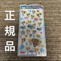 正規品　パワーパフガールズ　パワパフ　うるちゅるポップシール