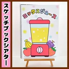 Item thumbnail for item 8c15ceea-4f5c-41c8-9837-84c313e0f90b