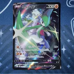 2026年最新】ランドロスex psa10の人気アイテム - メルカリ