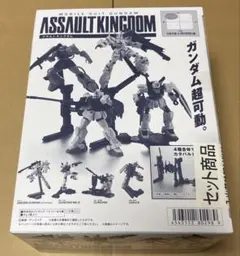 未開封10個BOX】機動戦士ガンダム アサルトキングダム2 - メルカリ