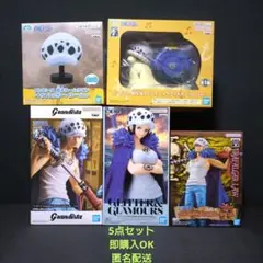ワンピース　トラファルガー・ロー　セット　まとめ売り