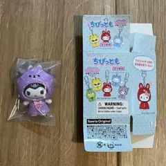 【新品】サンリオ ちびっとも クロミ マスコット キーホルダー レインコートのサムネイル