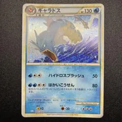 ギャラドス Classic カメックス&スイクンexデッキ(CLK) キラ 0…