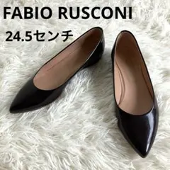 FABIO RUSCONI ポインテッドトゥ　焦茶 ブラウン フラットシューズ