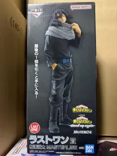 一番くじ 僕のヒーローアカデミア ラストワン賞 相澤消太　フィギュア