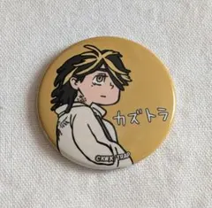 東京リベンジャーズ　エテルノレシ　缶バッジ　羽宮一虎