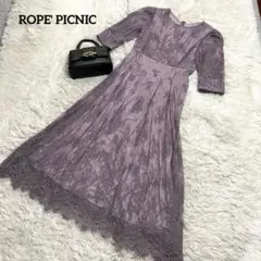 ロペピクニック★総レース ドレスワンピース　ロングワンピース　結婚式　Sのサムネイル