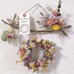 ドライフラワー　ミニスワッグ　ガーランド　リース　華やかスタートセット