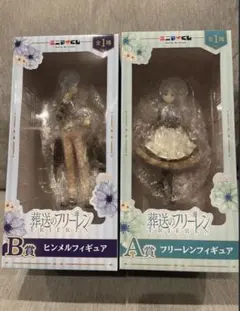 【バラ売り不可】エニマイくじ A賞 B賞 セット