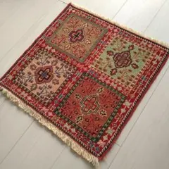 スマック織り キリム 51×48cm 4スクエア 自然モチーフ模様 ペルシャ絨毯