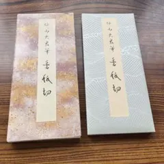 2025年最新】原色かな手本の人気アイテム - メルカリ