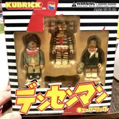 2025年最新】デンセンマンの人気アイテム - メルカリ