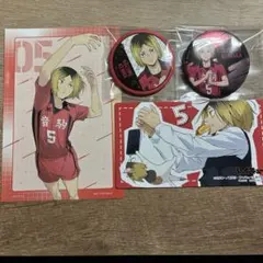 ハイキュー‼︎ 音駒　孤爪研磨　4点セット