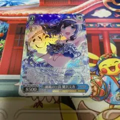 ヴァイスシュヴァルツ 潮風の一頁　鷺沢文香　SP サイン 2025年最新】潮風の一頁 鷺沢文香 spの人気アイテム - メルカリ