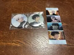 呪術廻戦 懐玉・玉折 アニメイト特典　缶バッジ　場面写ロングフォト　セット