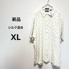 新品　半袖シャツ XL 大きめ　シルク　ホワイト 模様入り　ゆったり　白　柄