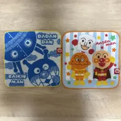 アンパンマン ハンカチ 2枚セット