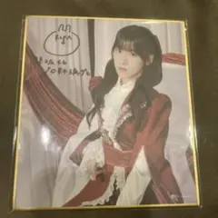 石森璃花 LINEMusic 直筆サイン入りポスター 石森璃花 LINEMusic 直筆サイン入りポスター 石森璃花 LINEMusic