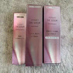 ASTALIFT THE SERUM 3点セット