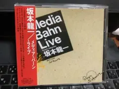2026年最新】Media Bahn Liveの人気アイテム - メルカリ