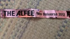 お裾分けTHE ALFEE Neo Universe 2012 特効テープ