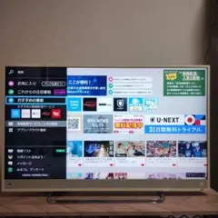 値下げ　REGZA 75型液晶テレビ 本体　ジャンク品 75Z670N 4K対応 液晶テレビ レグザ Z670Nシリーズ REGZA 75型