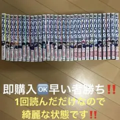 ブロック 全28巻KADOKAWA 中古 ブロック 全28巻KADOKAWA 中古 | Mercari