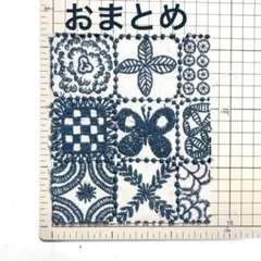 お値段変更済み☆ake様 リクエスト 3点 まとめ商品