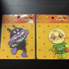 それいけ！アンパンマン ワッペン 2種セット