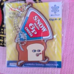 雪印メグミルク 6Pチーズ パンどろぼう キーホルダー - メルカリ