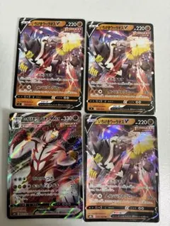 ポケモンカード　いちげきウーラオスV ・Vmaxセットのサムネイル