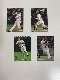 2023 プロ野球チップスカード　ジャイアンツ