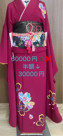 花柄刺繍振袖 ワインレッド