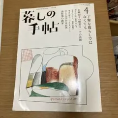 Item thumbnail for item 61dd139e-8f1e-4f01-b655-ab2249338c71