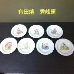 有田焼　深川製磁　六歌仙　菊割皿　銘々皿揃　5枚セット　色絵　白磁　和食器　中皿 有田焼 深川製磁 六歌仙 菊割皿 銘々皿揃 5枚セット 色絵 白磁 和食器